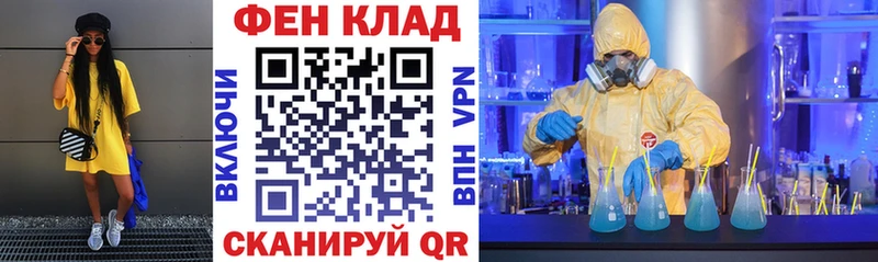 Amphetamine 98% блэк спрут зеркало Первомайск где купить наркоту