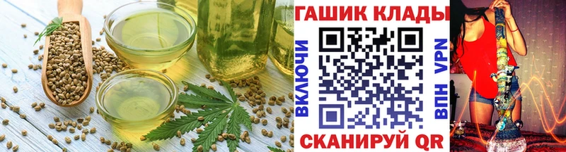 Cannafood конопля  KRAKEN   Первомайск 
