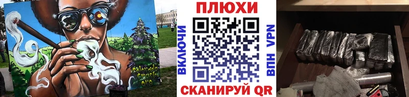 наркота  Первомайск  Гашиш ice o lator 