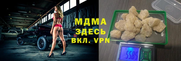 индика Верея