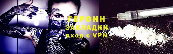 первитин Верхнеуральск