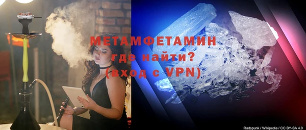 меф VHQ Верхний Тагил