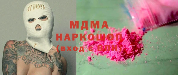 первитин Верхнеуральск