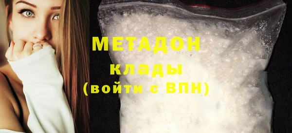 первитин Верхнеуральск