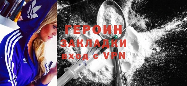 первитин Верхнеуральск