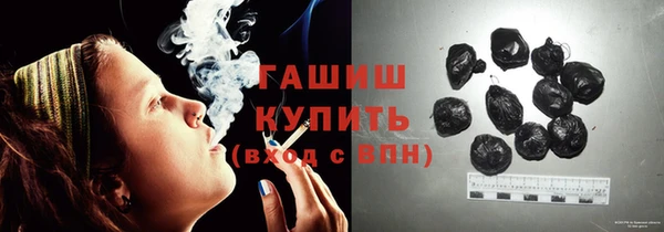 первитин Верхнеуральск
