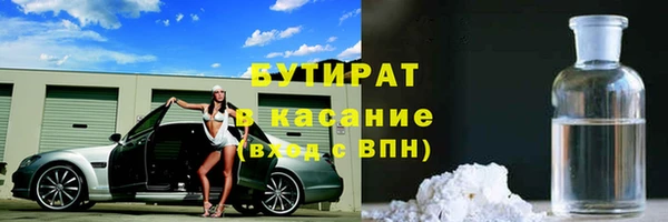 первитин Верхнеуральск