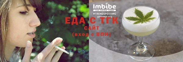 индика Верея