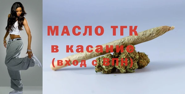 первитин Верхнеуральск