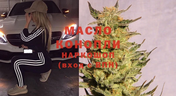 марки lsd Тихорецк