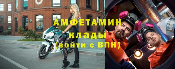 первитин Верхнеуральск