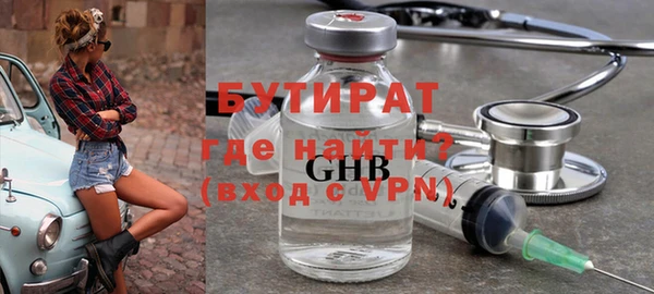 индика Верея