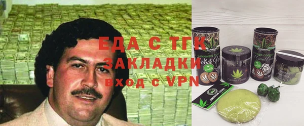 первитин Верхнеуральск