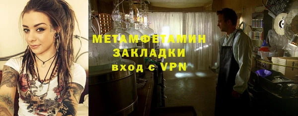 меф VHQ Верхний Тагил