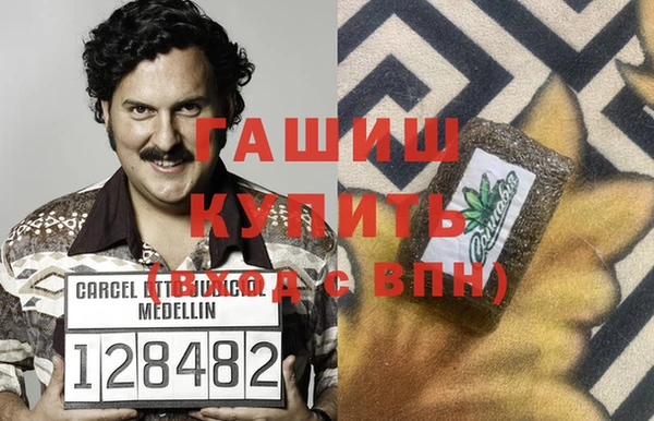 альфа пвп VHQ Тобольск