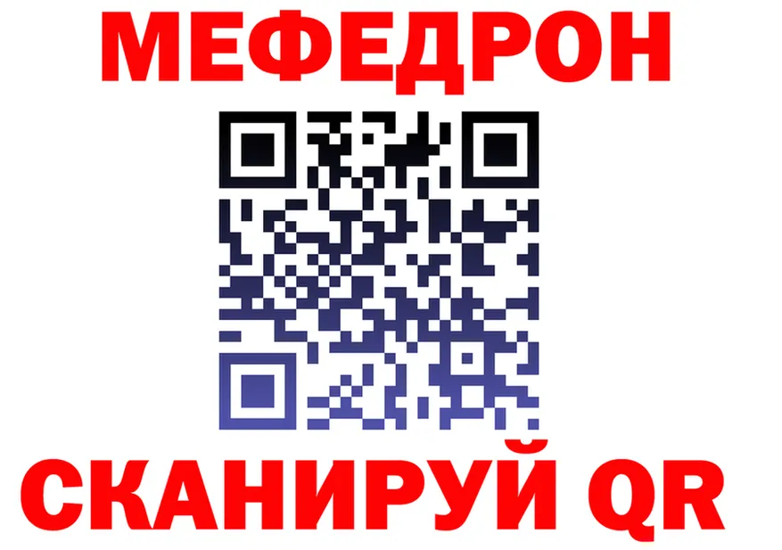 ТГК концентрат tor shop МЕГА Первомайск