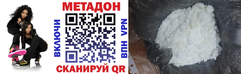 закладки  Первомайск  Метадон мёд 