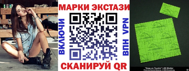 сколько стоит  Первомайск  Марки N-bome 1,8мг 
