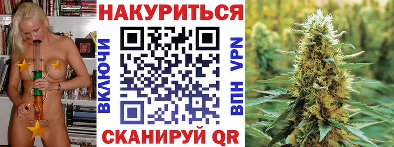 магазин продажи наркотиков  blacksprut рабочий сайт  Шишки марихуана конопля  Первомайск 